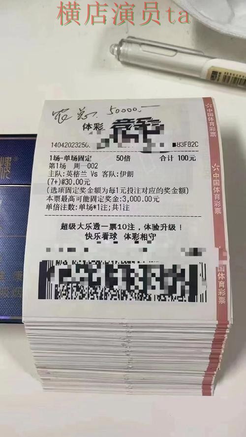 世界杯投注平台合集汇总报告：稳定性评测与实际体验总结 - 世界杯赛事中心